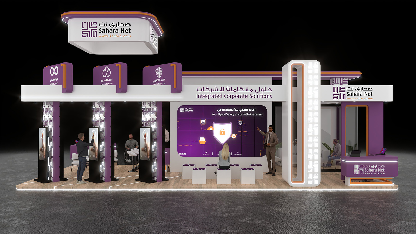 Front elevation of the booth with signage