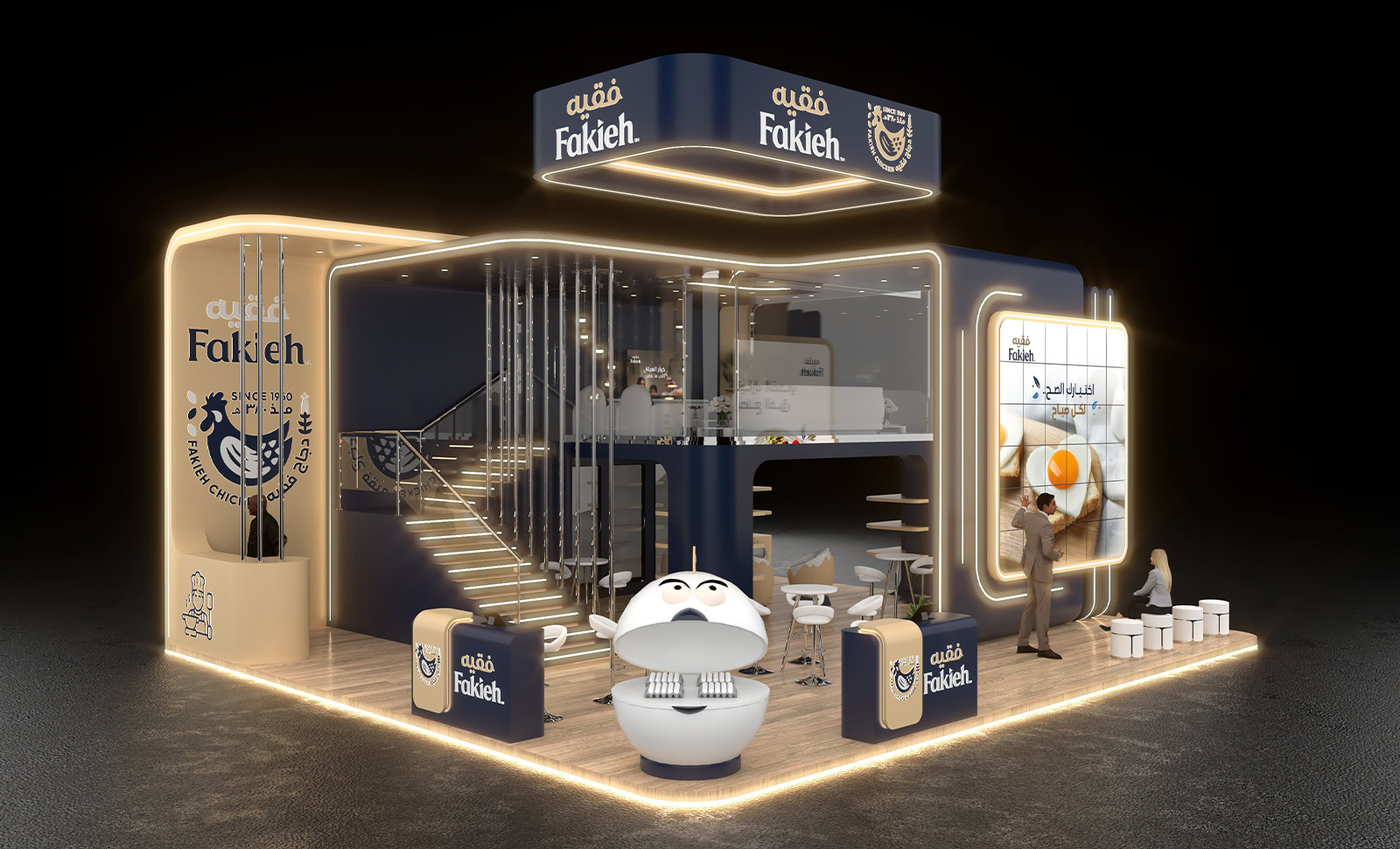 Wide view of the Fakieh booth on opening day