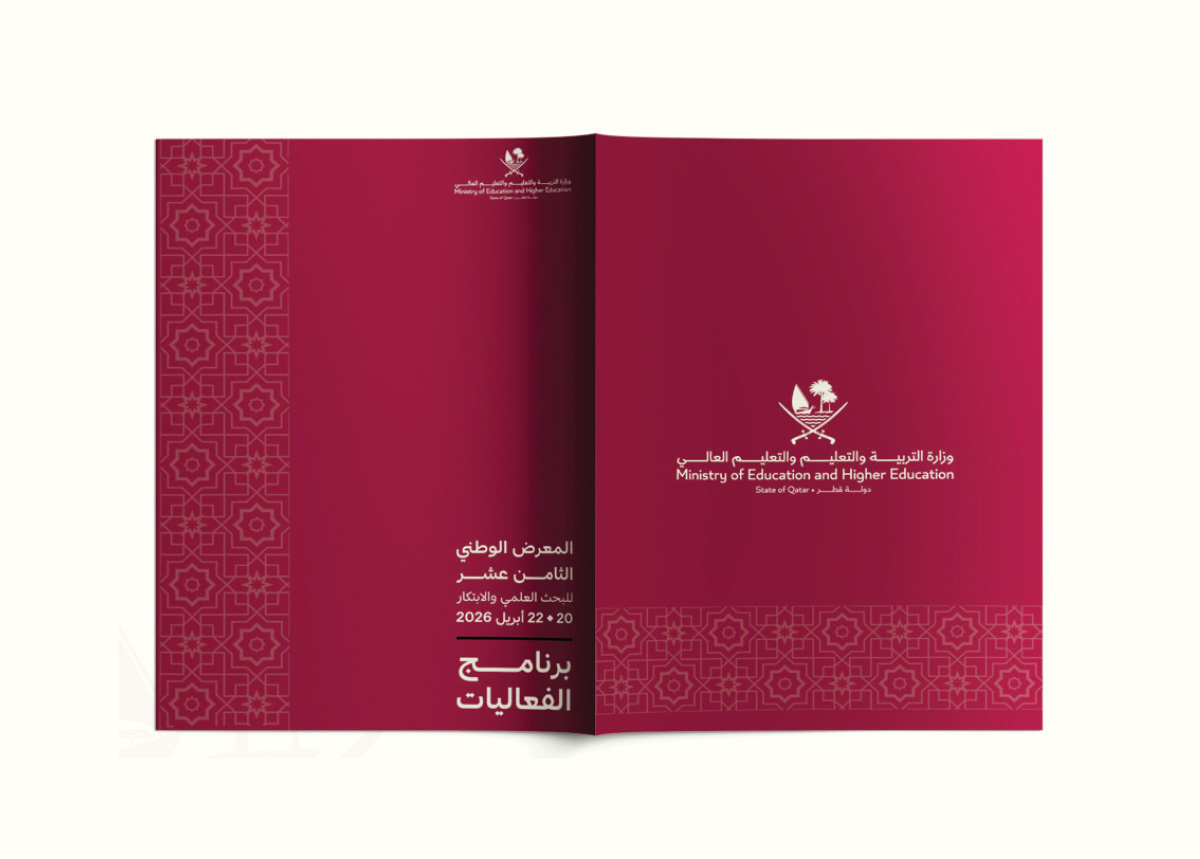 Brand identity project 14 by Review Design