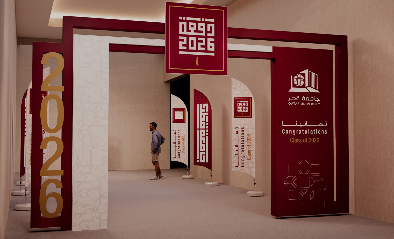 Entrance and main signage of the Qatar University graduation ceremony in Doha