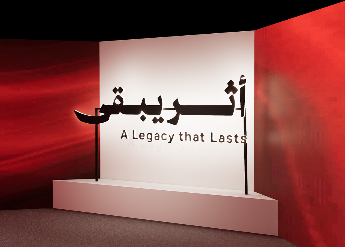 Welcome area and guest reception at the Qatar Red Crescent launch event